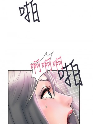 行走費洛蒙 페로몬 Pheromones 1-55話 完_043_040