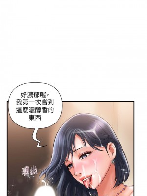 行走費洛蒙 페로몬 Pheromones 1-55話 完_002_061