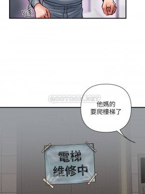 行走費洛蒙 페로몬 Pheromones 1-55話 完_012_024