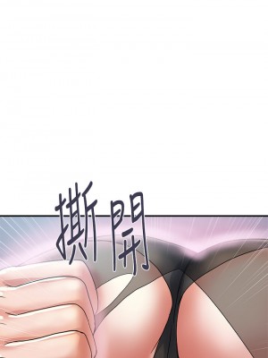 行走費洛蒙 페로몬 Pheromones 1-55話 完_053_015