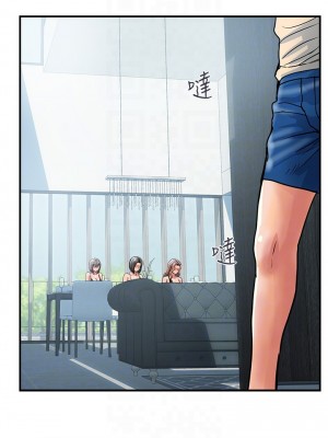 行走費洛蒙 페로몬 Pheromones 1-55話 完_027_005