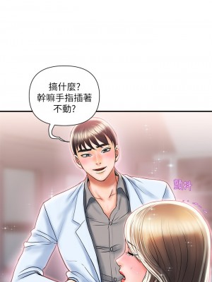 行走費洛蒙 페로몬 Pheromones 1-55話 完_005_153