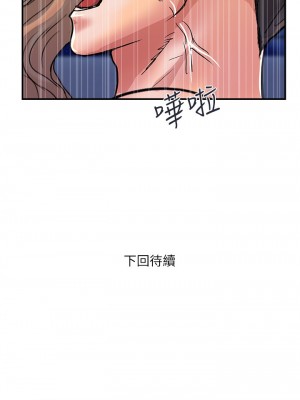 行走費洛蒙 페로몬 Pheromones 1-55話 完_029_029