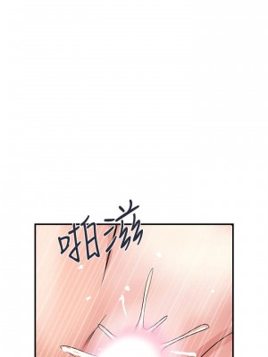 行走費洛蒙 페로몬 Pheromones 1-55話 完_021_019