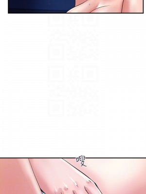 行走費洛蒙 페로몬 Pheromones 1-55話 完_026_009