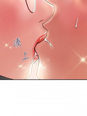 行走費洛蒙 페로몬 Pheromones 1-55話 完_031_014