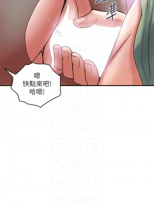 行走費洛蒙 페로몬 Pheromones 1-55話 完_053_018