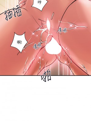 行走費洛蒙 페로몬 Pheromones 1-55話 完_037_008