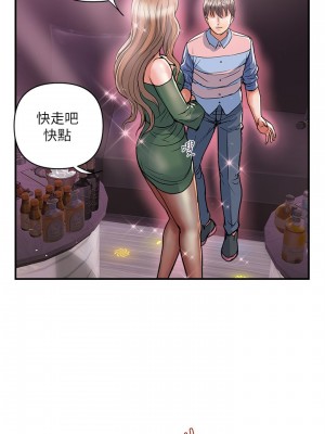 行走費洛蒙 페로몬 Pheromones 1-55話 完_035_016