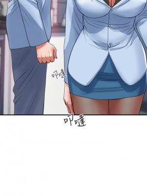 行走費洛蒙 페로몬 Pheromones 1-55話 完_053_005