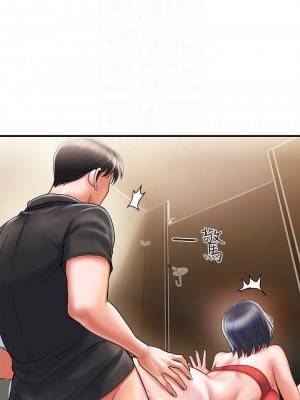 行走費洛蒙 페로몬 Pheromones 1-55話 完_003_071