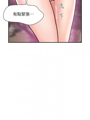 行走費洛蒙 페로몬 Pheromones 1-55話 完_020_007