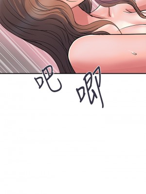 行走費洛蒙 페로몬 Pheromones 1-55話 完_037_025