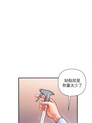 行走費洛蒙 페로몬 Pheromones 1-55話 完_001_022