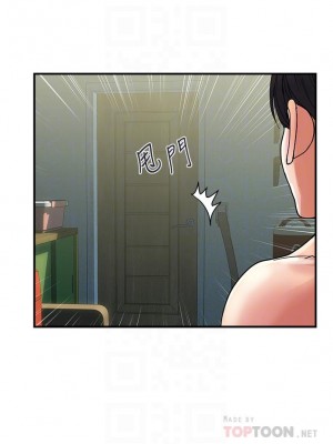 行走費洛蒙 페로몬 Pheromones 1-55話 完_049_004