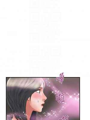 行走費洛蒙 페로몬 Pheromones 1-55話 完_047_005