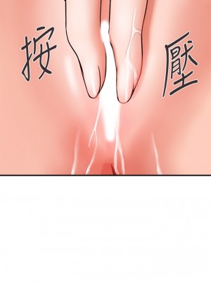 行走費洛蒙 페로몬 Pheromones 1-55話 完_005_150