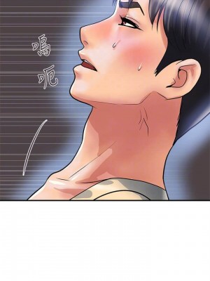 行走費洛蒙 페로몬 Pheromones 1-55話 完_022_018