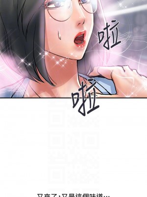 行走費洛蒙 페로몬 Pheromones 1-55話 完_045_013