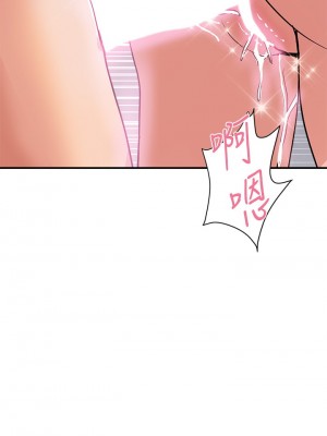 行走費洛蒙 페로몬 Pheromones 1-55話 完_043_020