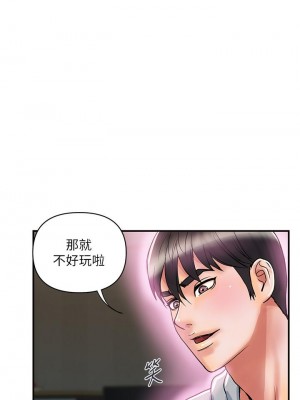 行走費洛蒙 페로몬 Pheromones 1-55話 完_046_004