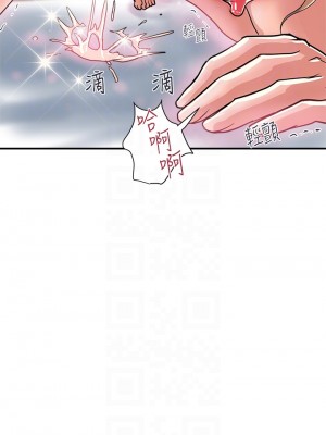 行走費洛蒙 페로몬 Pheromones 1-55話 完_037_005