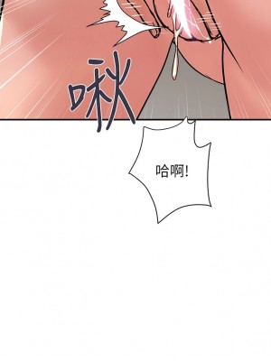 行走費洛蒙 페로몬 Pheromones 1-55話 完_040_031