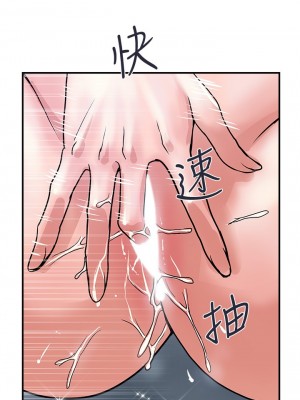 行走費洛蒙 페로몬 Pheromones 1-55話 完_026_023