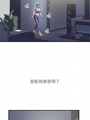 行走費洛蒙 페로몬 Pheromones 1-55話 完_024_006