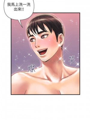 行走費洛蒙 페로몬 Pheromones 1-55話 完_009_019