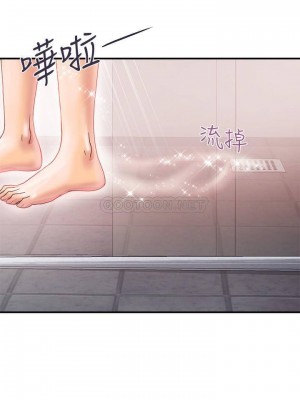 行走費洛蒙 페로몬 Pheromones 1-55話 完_009_021