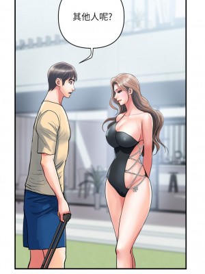 行走費洛蒙 페로몬 Pheromones 1-55話 完_018_015