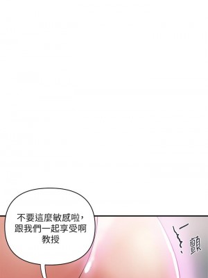 行走費洛蒙 페로몬 Pheromones 1-55話 完_048_012