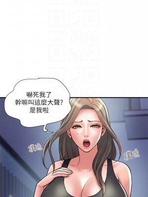 行走費洛蒙 페로몬 Pheromones 1-55話 完_024_007