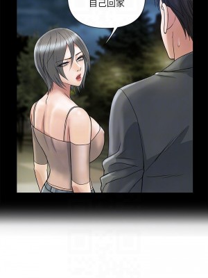 行走費洛蒙 페로몬 Pheromones 1-55話 完_024_017