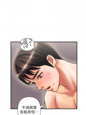 行走費洛蒙 페로몬 Pheromones 1-55話 完_010_035