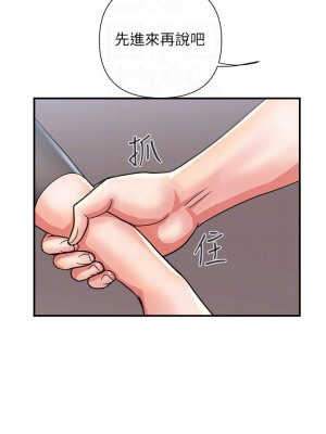 行走費洛蒙 페로몬 Pheromones 1-55話 完_015_004