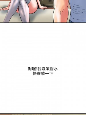 行走費洛蒙 페로몬 Pheromones 1-55話 完_015_026