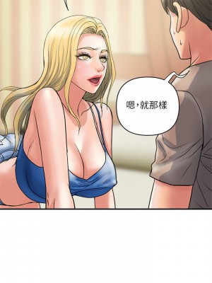 行走費洛蒙 페로몬 Pheromones 1-55話 完_030_004