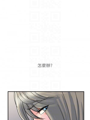 行走費洛蒙 페로몬 Pheromones 1-55話 完_038_005