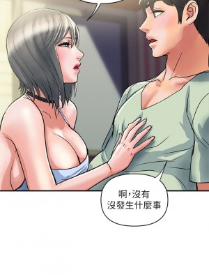 行走費洛蒙 페로몬 Pheromones 1-55話 完_044_002