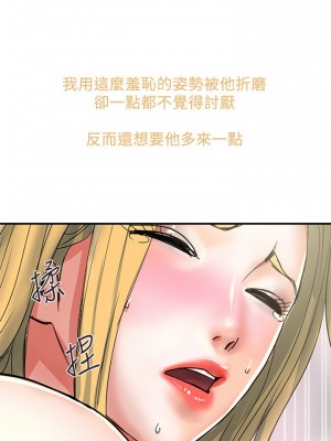 行走費洛蒙 페로몬 Pheromones 1-55話 完_016_015