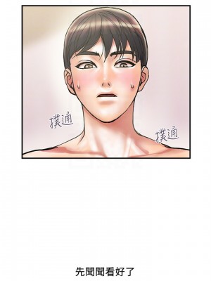 行走費洛蒙 페로몬 Pheromones 1-55話 完_010_018