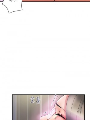 行走費洛蒙 페로몬 Pheromones 1-55話 完_048_021