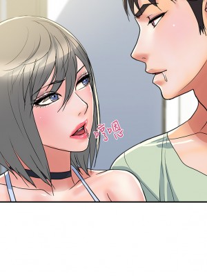 行走費洛蒙 페로몬 Pheromones 1-55話 完_041_019