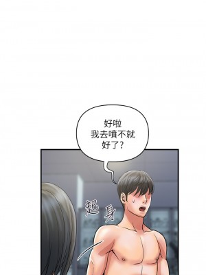 行走費洛蒙 페로몬 Pheromones 1-55話 完_031_002