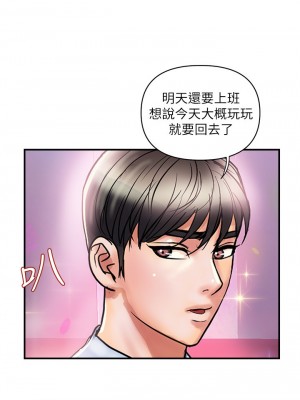 行走費洛蒙 페로몬 Pheromones 1-55話 完_035_014