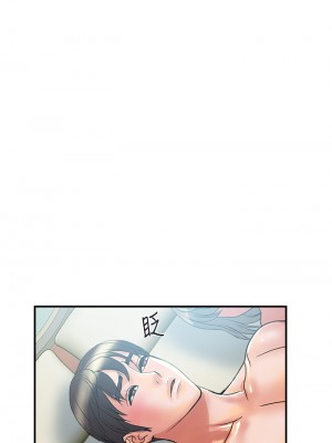 行走費洛蒙 페로몬 Pheromones 1-55話 完_055_029