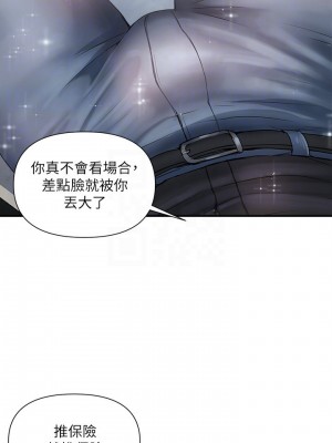 行走費洛蒙 페로몬 Pheromones 1-55話 完_002_047