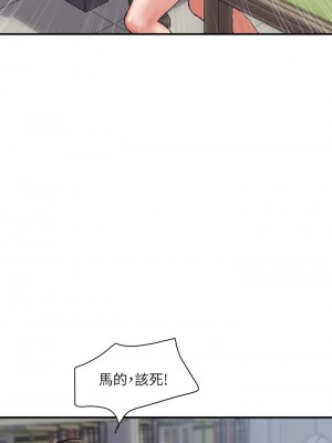 行走費洛蒙 페로몬 Pheromones 1-55話 完_051_009